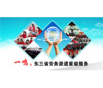产品库在劳务派遣管理中的价值与应用