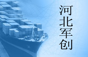 河北军创工商代办劳务派遣许可证，让创业更轻松