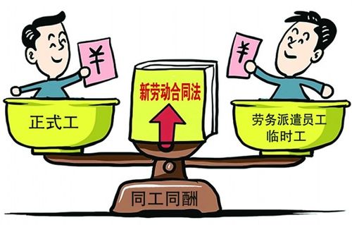 劳务派遣费用君合汇劳务派遣